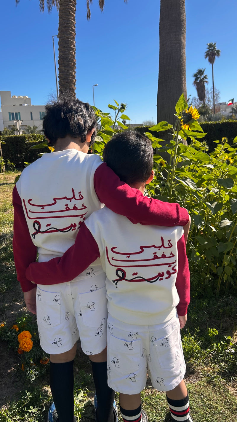 Kuwait tower sweater