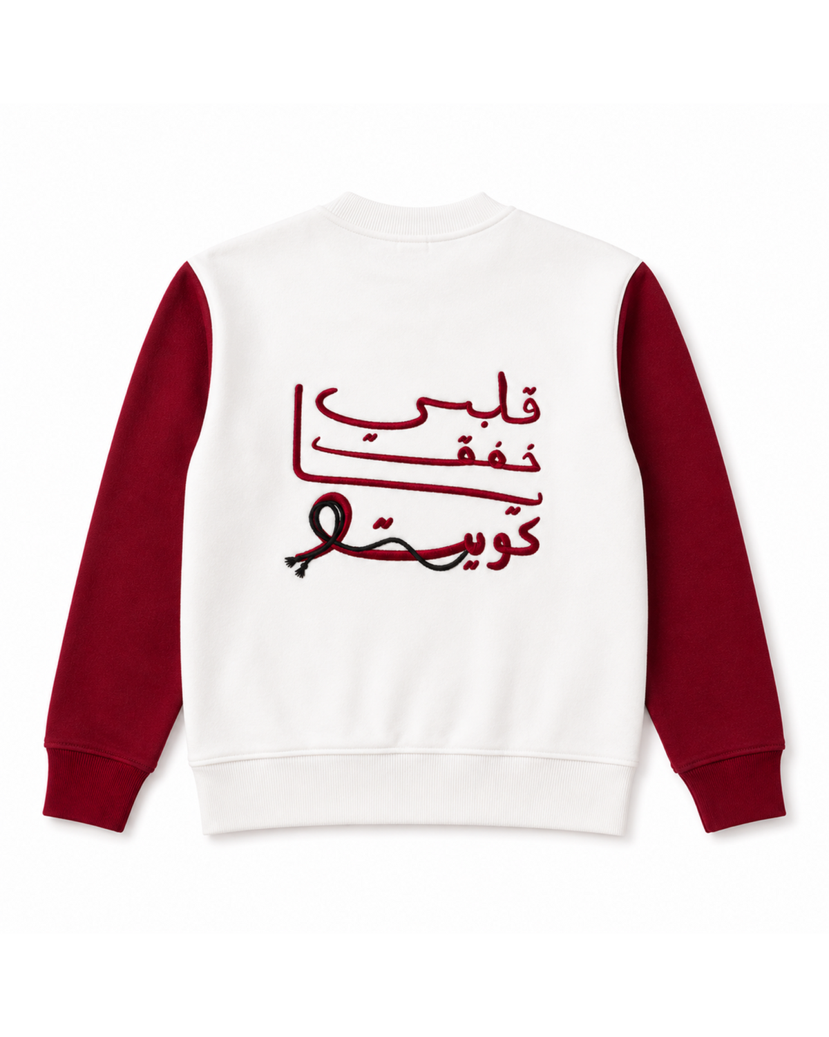 Kuwait tower sweater